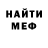 МЕТАДОН VHQ Maga Kings