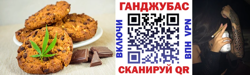площадка как зайти Катав-Ивановск Еда ТГК конопля