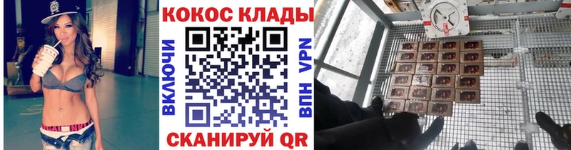 блэк спрут   это официальный сайт  КОКАИН Эквадор  Катав-Ивановск 