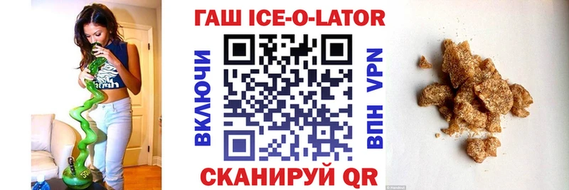 даркнет сайт  Катав-Ивановск  Гашиш VHQ 