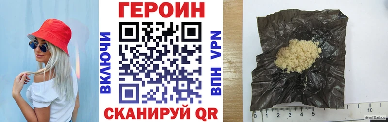 ГЕРОИН афганец  даркнет как зайти  Катав-Ивановск  МЕГА tor 