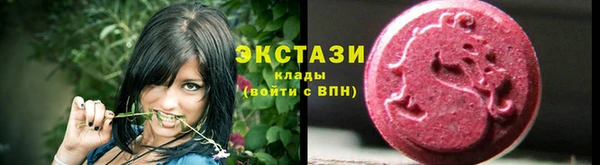 экстази Алексин