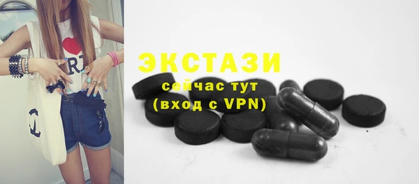 марки lsd Алексеевка