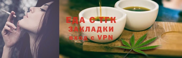 дистиллят марихуана Алзамай