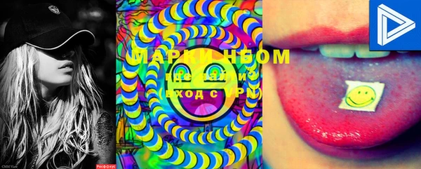 марки lsd Алексеевка