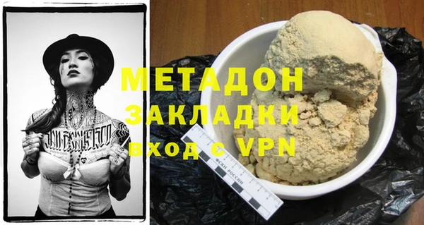 дистиллят марихуана Алзамай