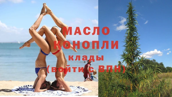 дистиллят марихуана Алзамай