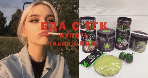 дистиллят марихуана Алзамай