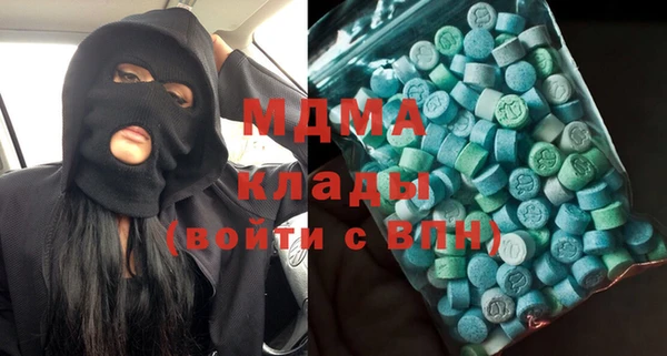 дистиллят марихуана Алзамай