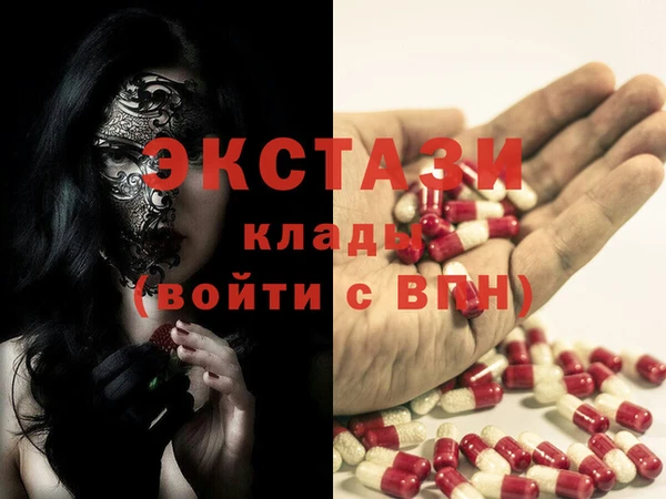 а пвп мука Абдулино