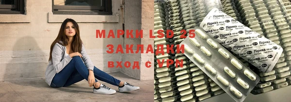 экстази Алексин