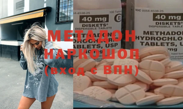 эйфоретик Абинск