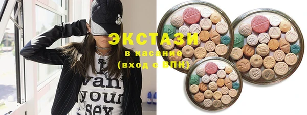 синтетический гашиш Абаза