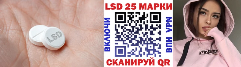 сайты даркнета Telegram  Катав-Ивановск  Лсд 25 экстази ecstasy 