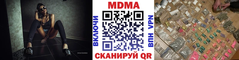 MDMA crystal  Катав-Ивановск 