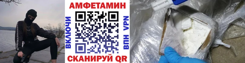 mega сайт хочу Катав-Ивановск МЕТАМФЕТАМИН мет