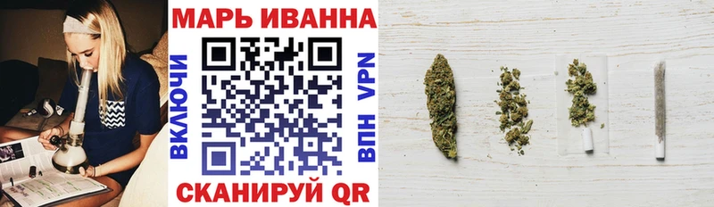 Марихуана Ganja  наркота  Катав-Ивановск 